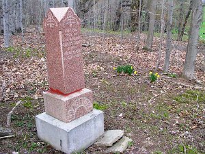 Grasstorf Monument This monument is located on Schrader Road, Town of Wellsville, NY. From Stannards on Route 248 approximately 1 mile,...